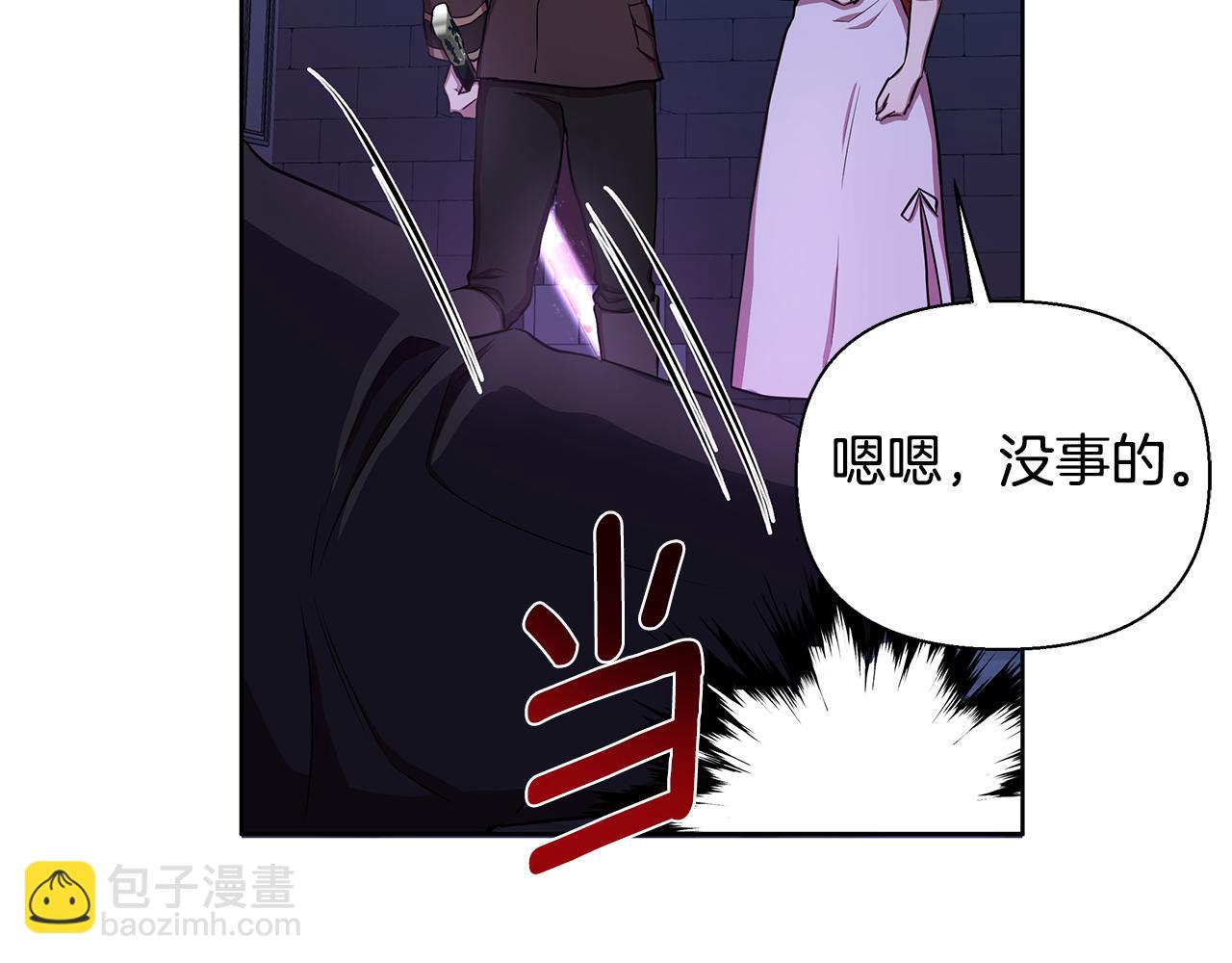 第29话 掌控世界(1/5)-第30话