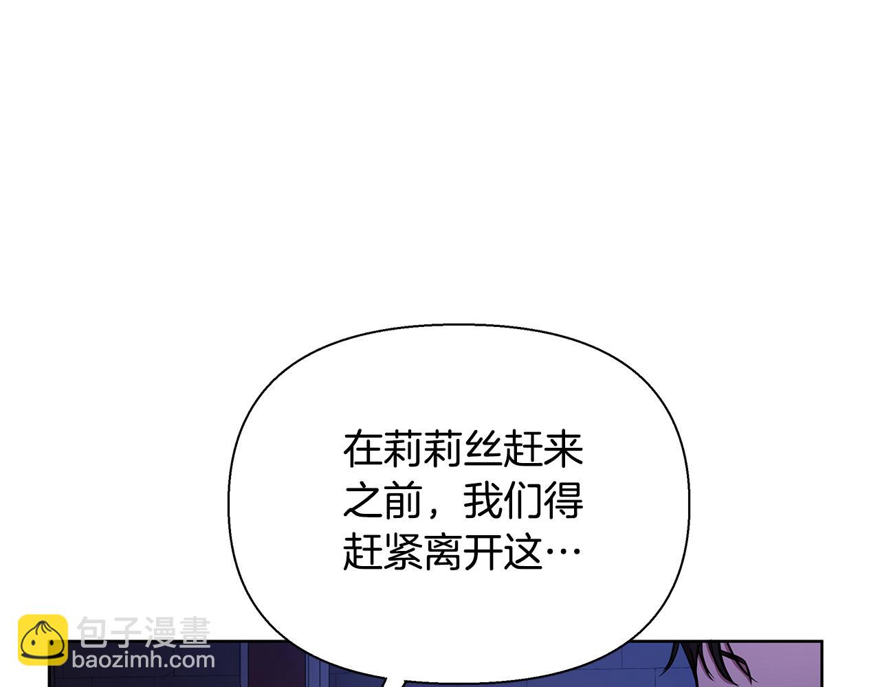 第29话 掌控世界(1/5)-第30话