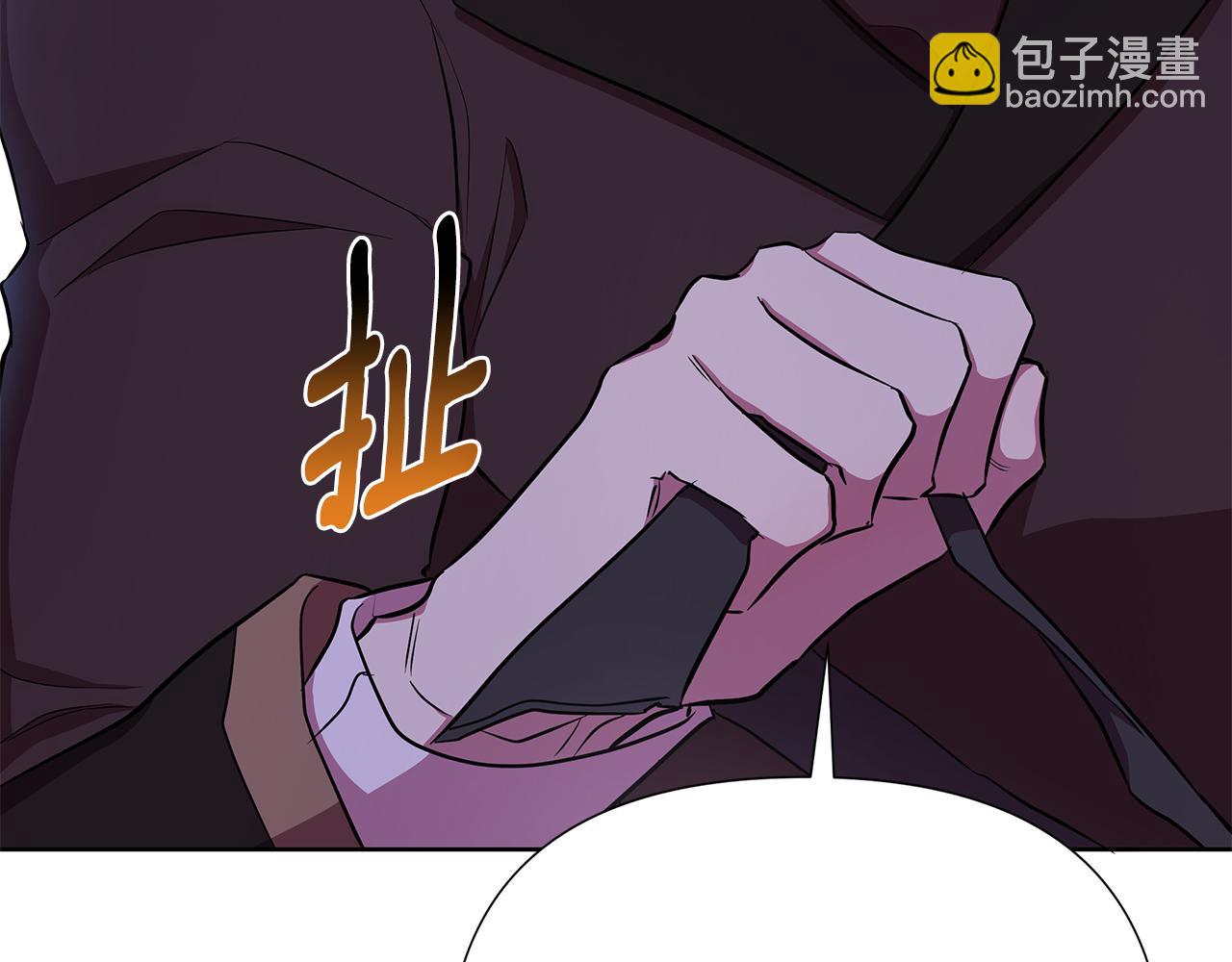 第29话 掌控世界(1/5)-第30话