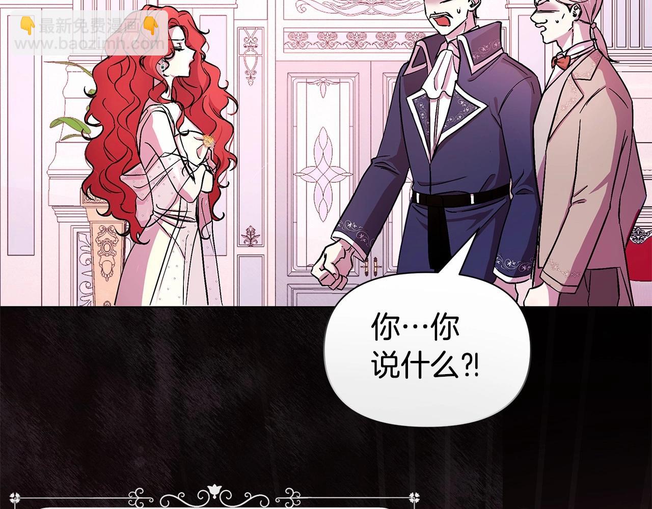 第3话 粉丝发怒，作者开始加更(1/5)-第4话