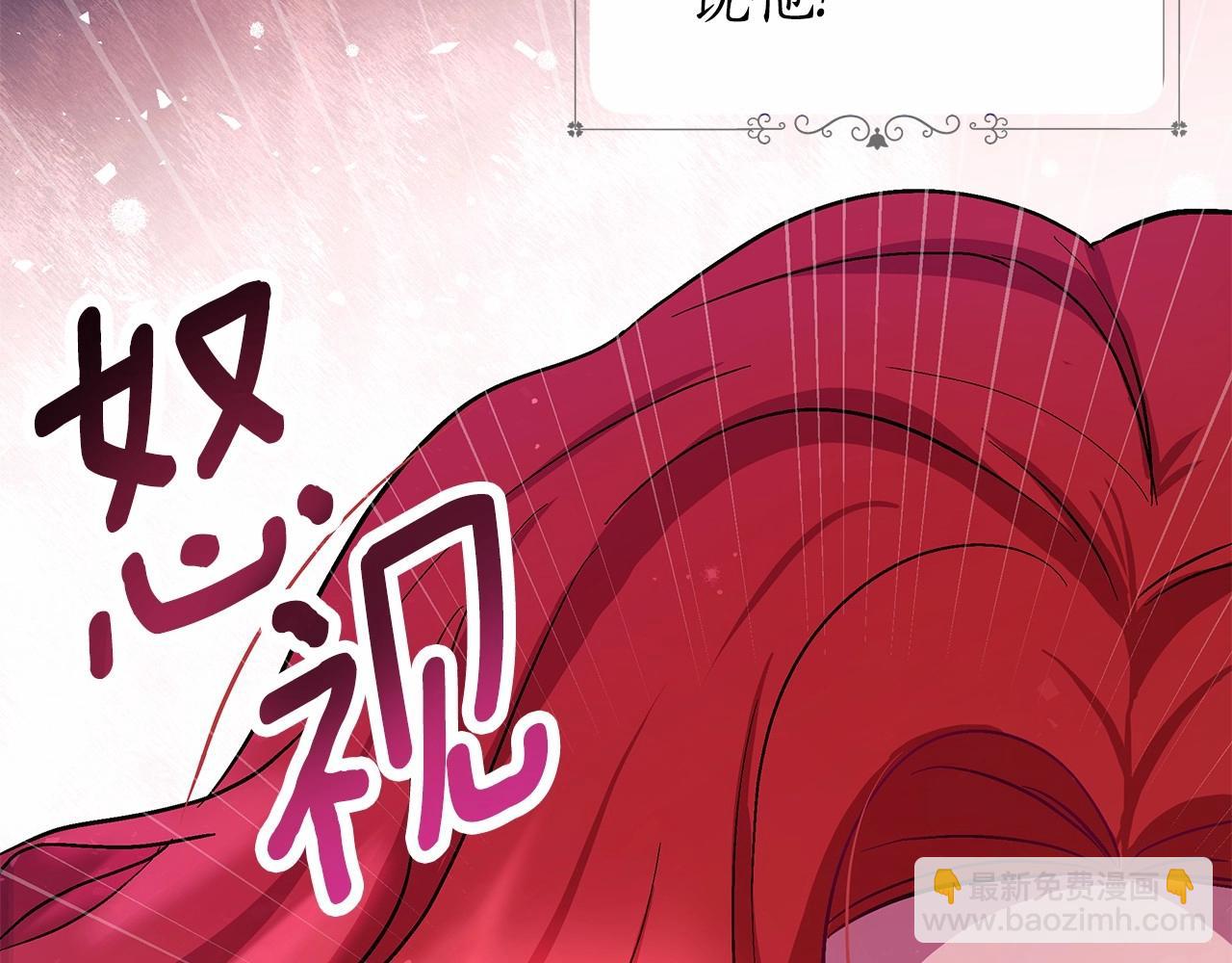 第3话 粉丝发怒，作者开始加更(1/5)-第4话