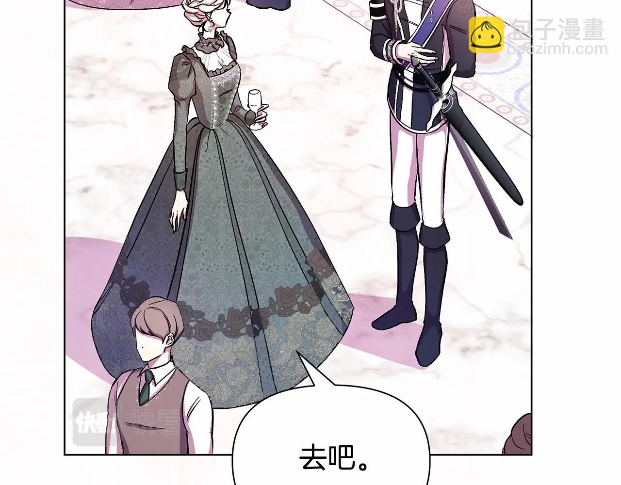 第3话 粉丝发怒，作者开始加更(1/5)-第4话