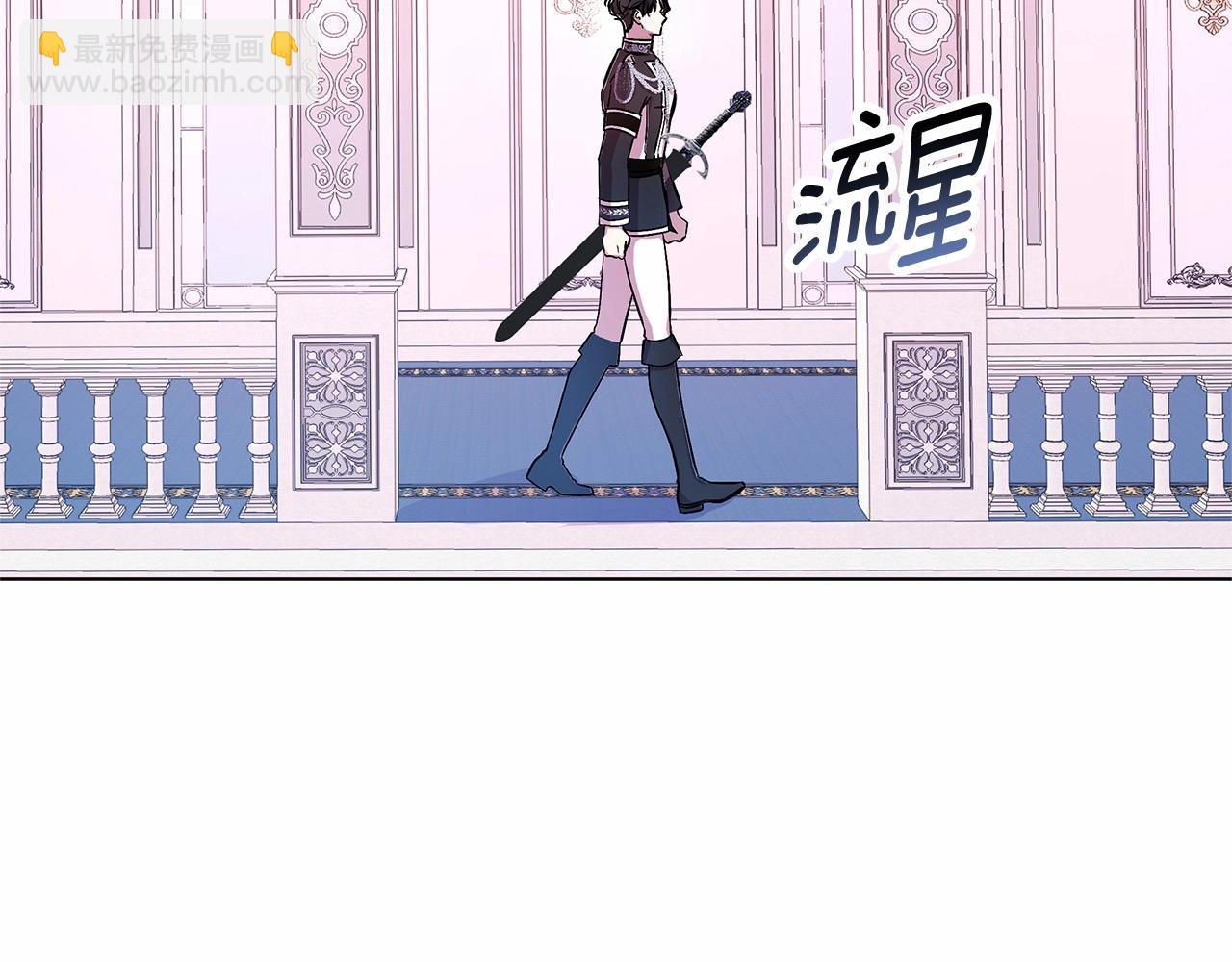 第3话 粉丝发怒，作者开始加更(1/5)-第4话