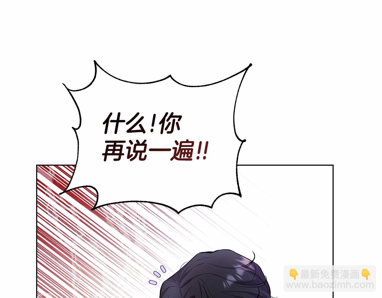 第3话 粉丝发怒，作者开始加更(1/5)-第4话