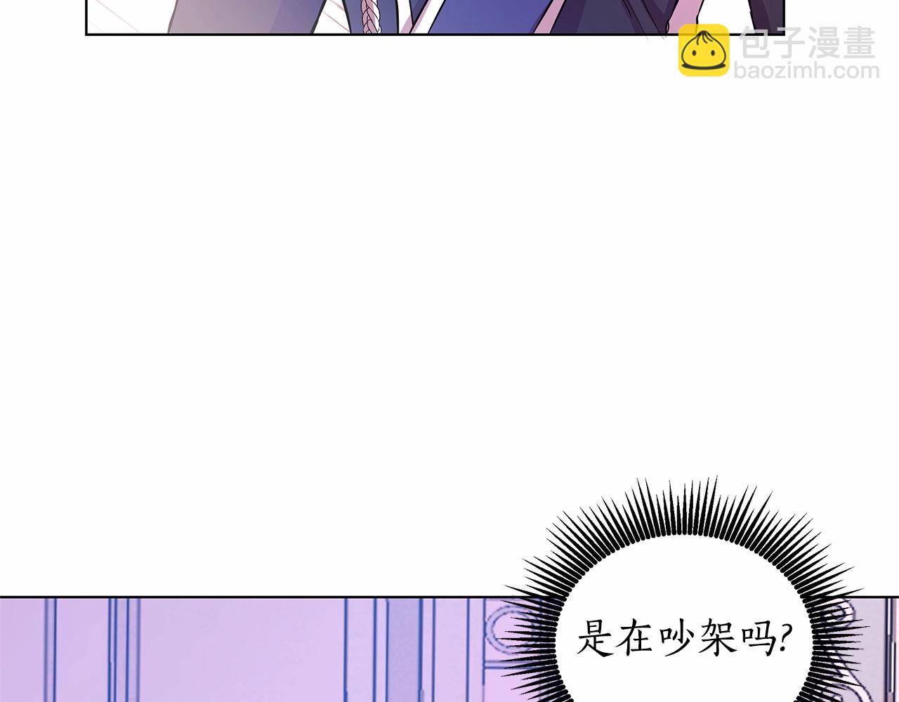 第3话 粉丝发怒，作者开始加更(1/5)-第4话