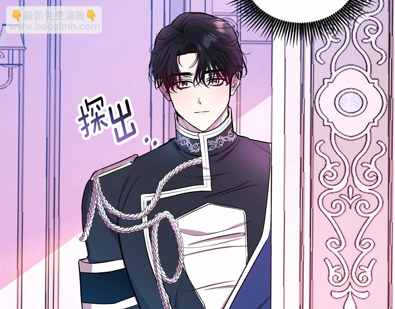 第3话 粉丝发怒，作者开始加更(1/5)-第4话