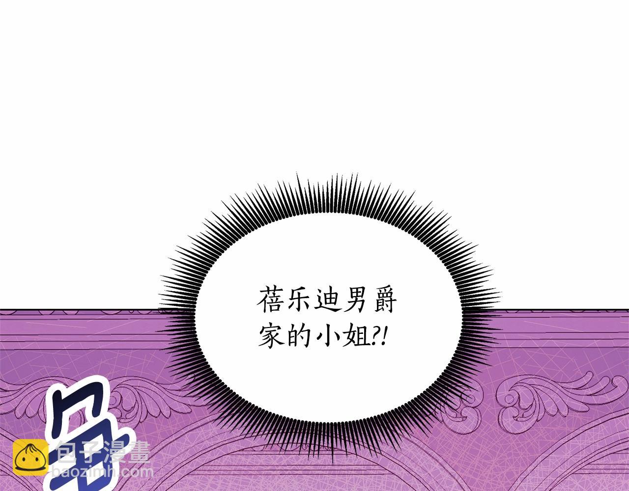 第3话 粉丝发怒，作者开始加更(1/5)-第4话