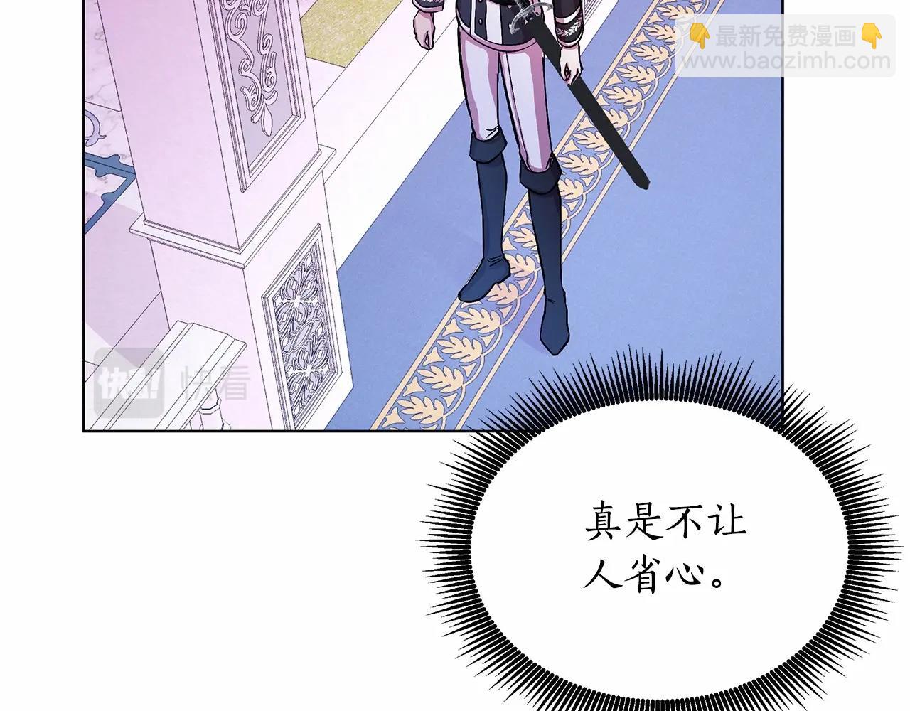 第3话 粉丝发怒，作者开始加更(1/5)-第4话