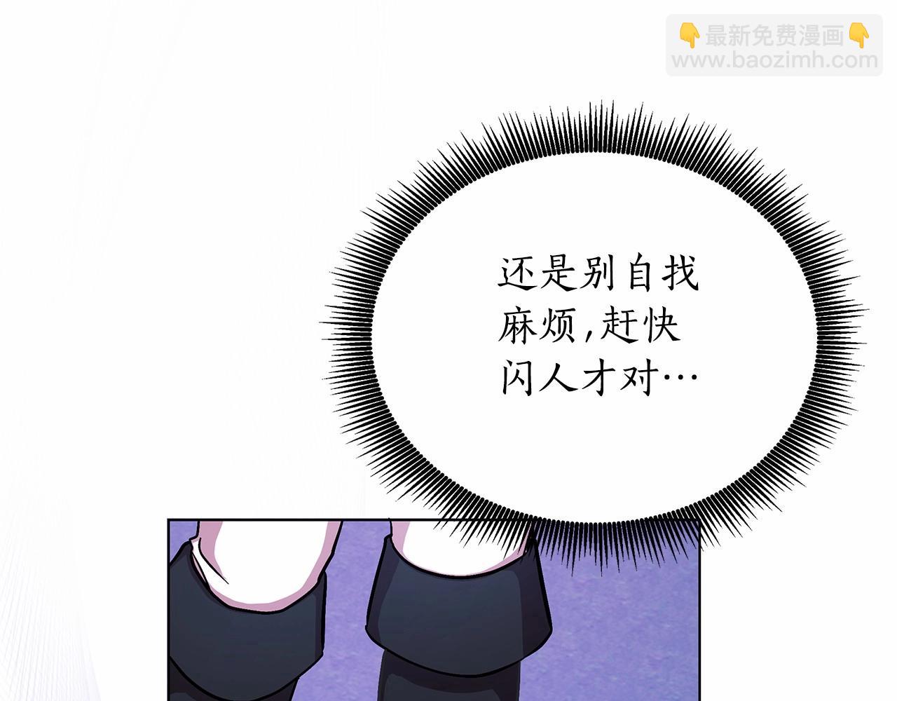 第3话 粉丝发怒，作者开始加更(1/5)-第4话