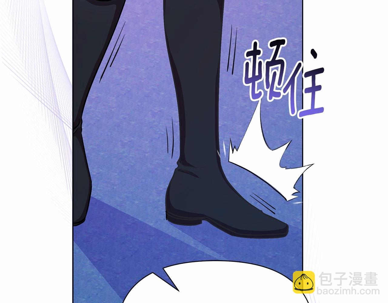 第3话 粉丝发怒，作者开始加更(1/5)-第4话