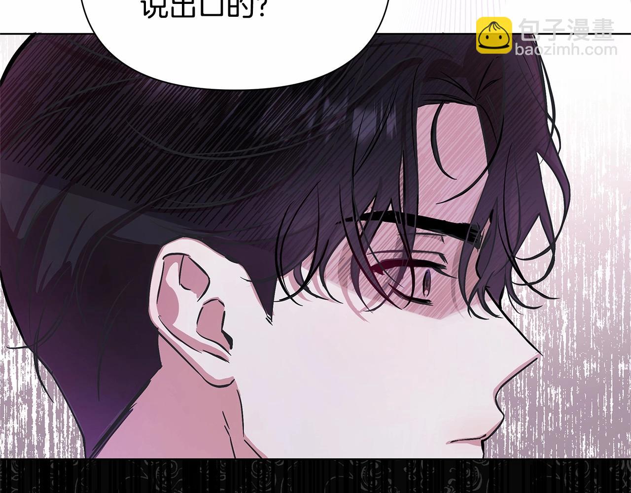 第3话 粉丝发怒，作者开始加更(1/5)-第4话