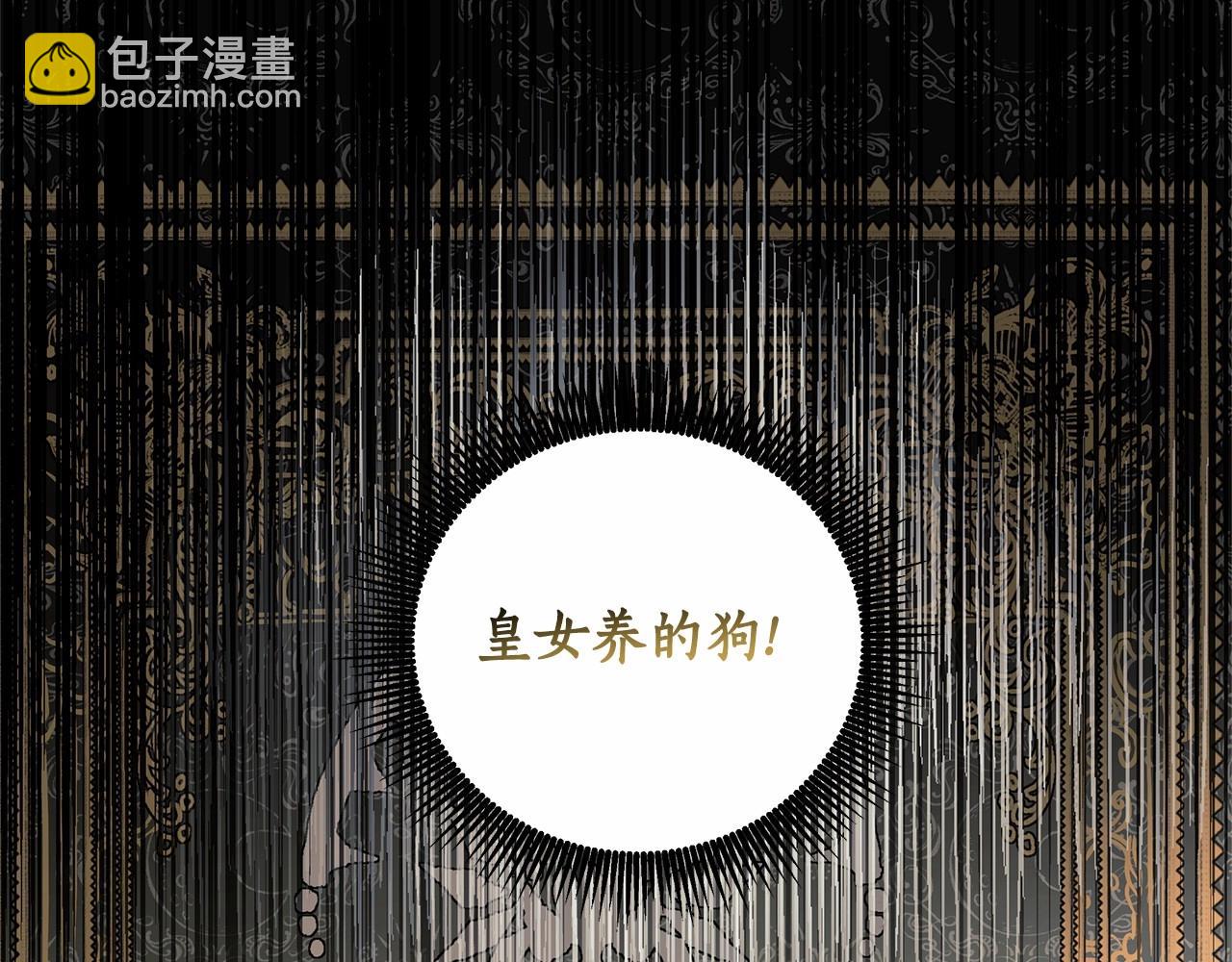 第3话 粉丝发怒，作者开始加更(1/5)-第4话