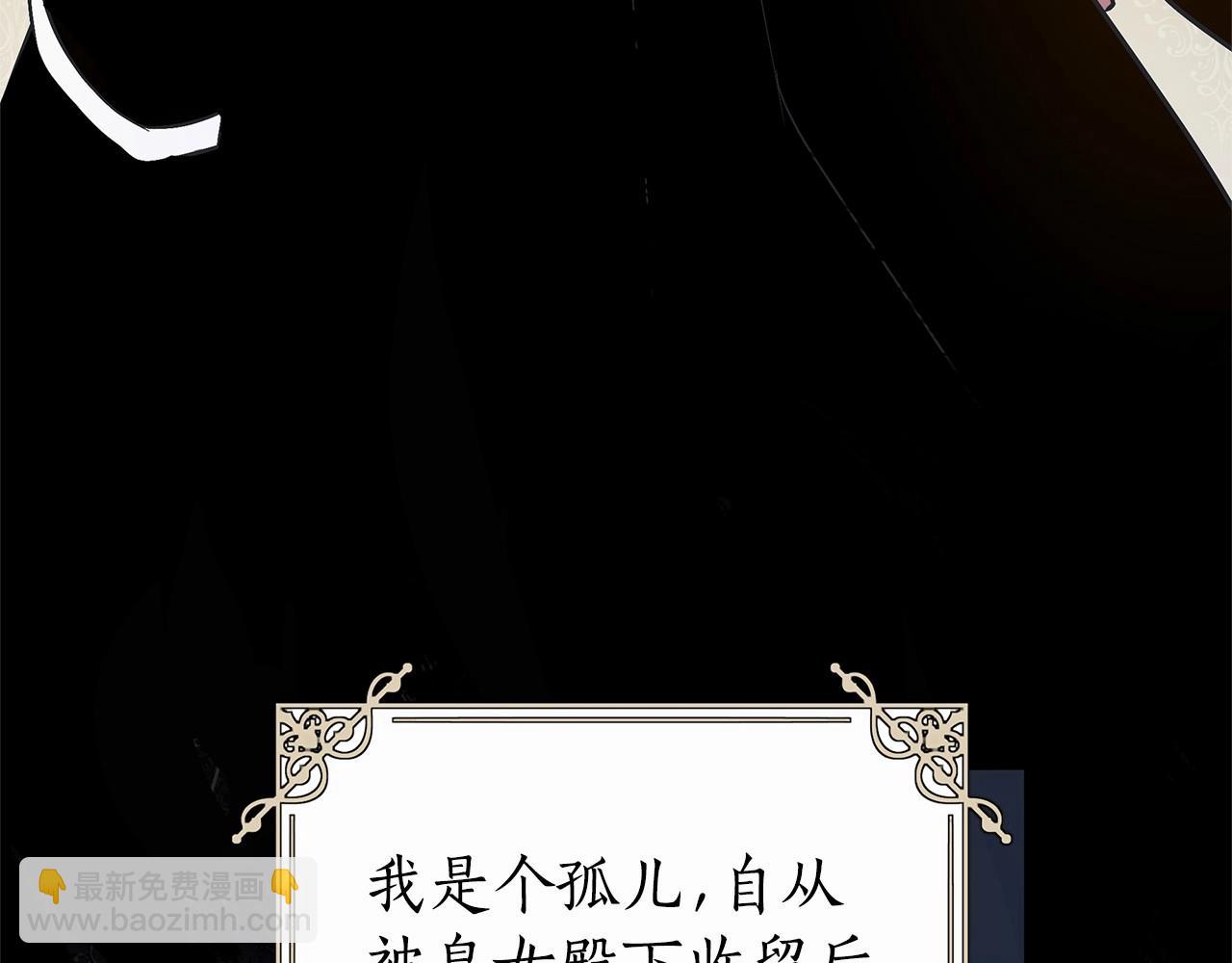 第3话 粉丝发怒，作者开始加更(1/5)-第4话