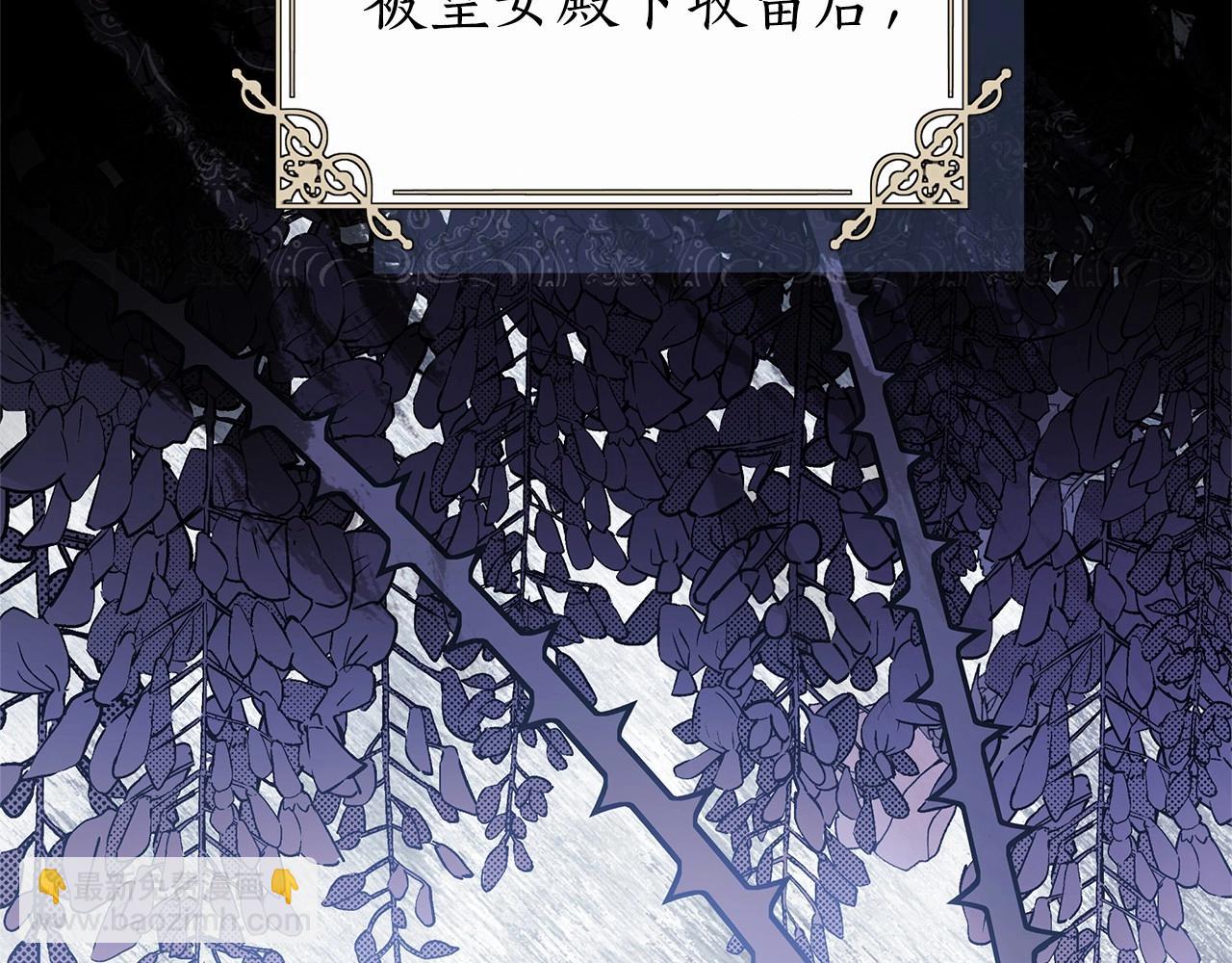 第3话 粉丝发怒，作者开始加更(1/5)-第4话