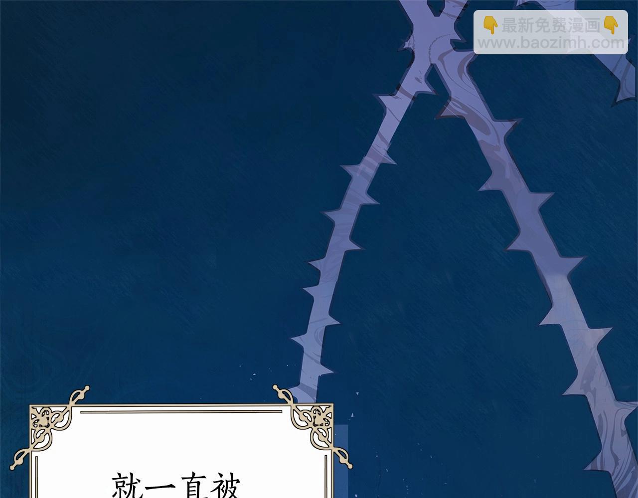 第3话 粉丝发怒，作者开始加更(1/5)-第4话