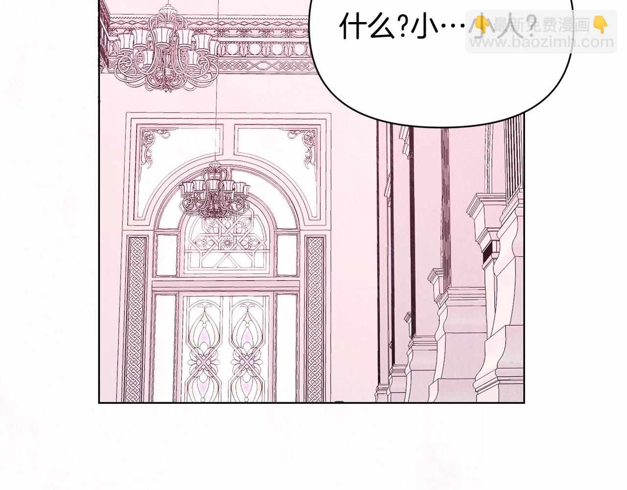 第3话 粉丝发怒，作者开始加更(1/5)-第4话