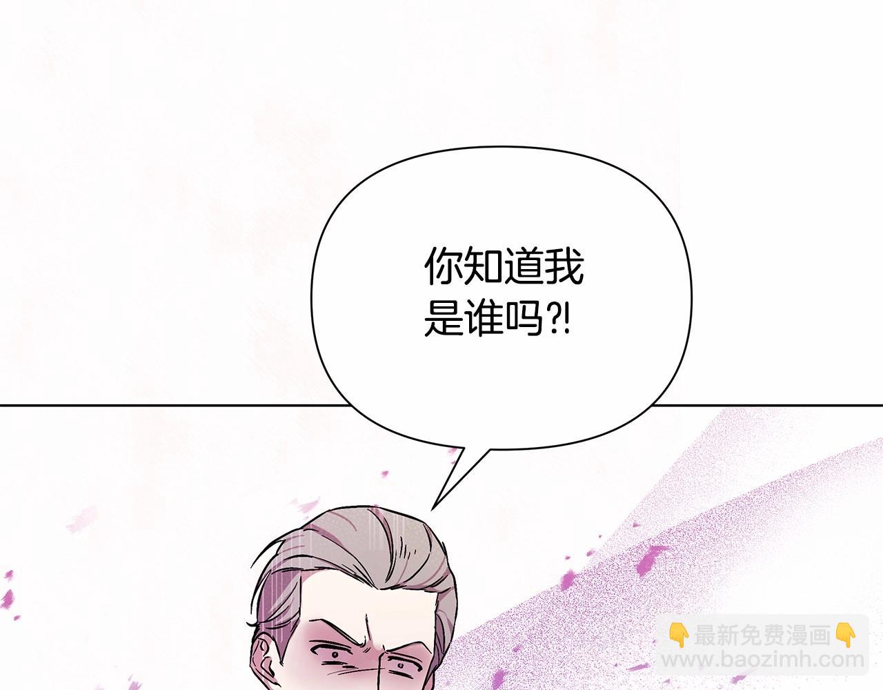 第3话 粉丝发怒，作者开始加更(1/5)-第4话