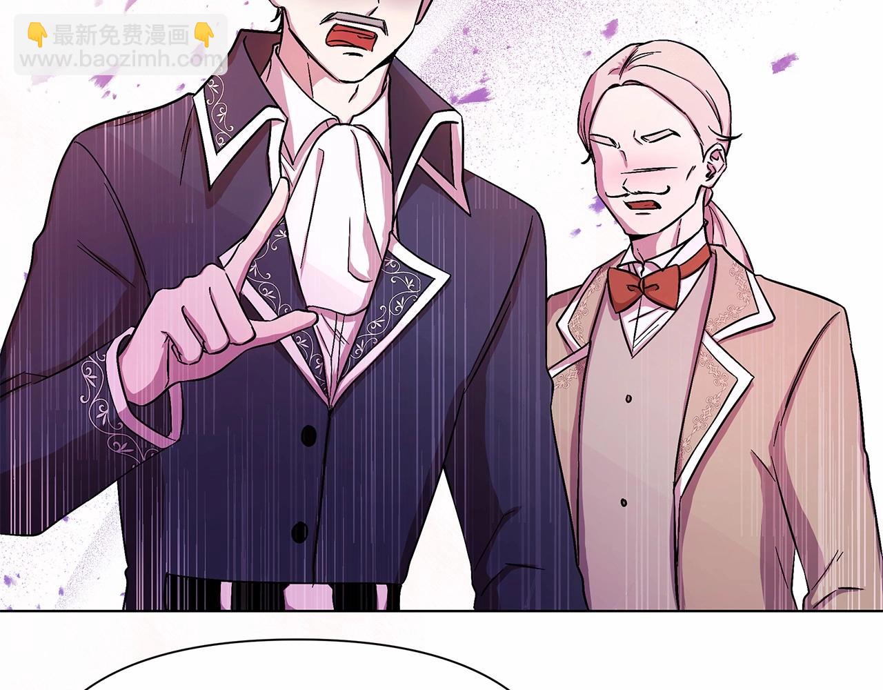 第3话 粉丝发怒，作者开始加更(1/5)-第4话