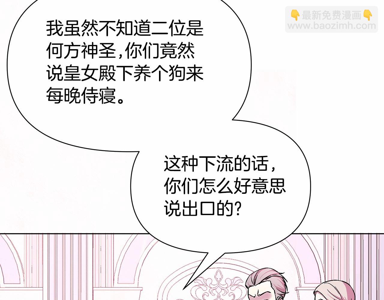 第3话 粉丝发怒，作者开始加更(1/5)-第4话