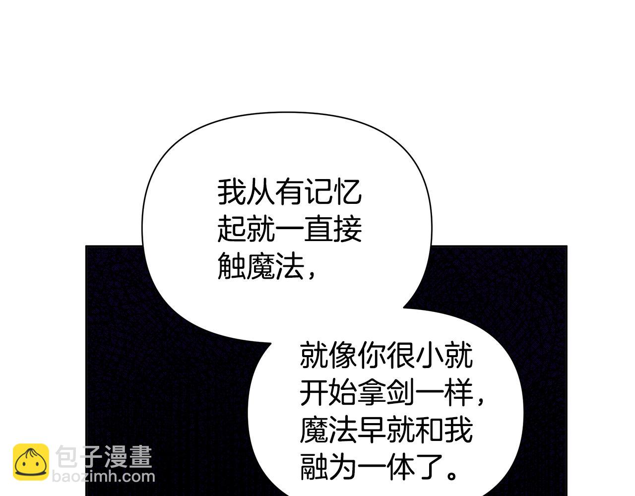 第31话 外出求医(1/5)-第32话