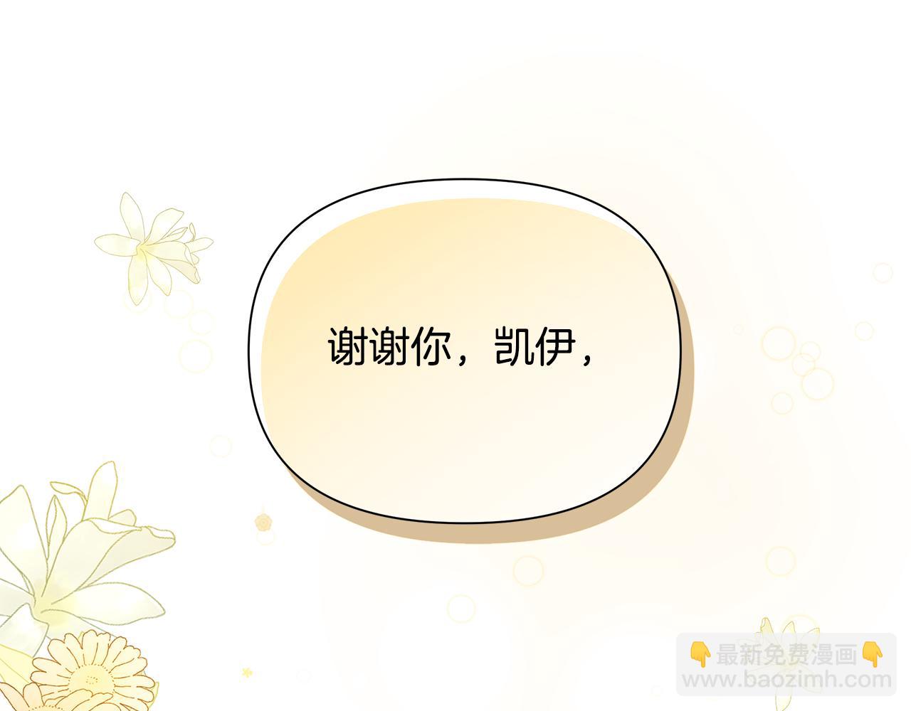 第31话 外出求医(1/5)-第32话