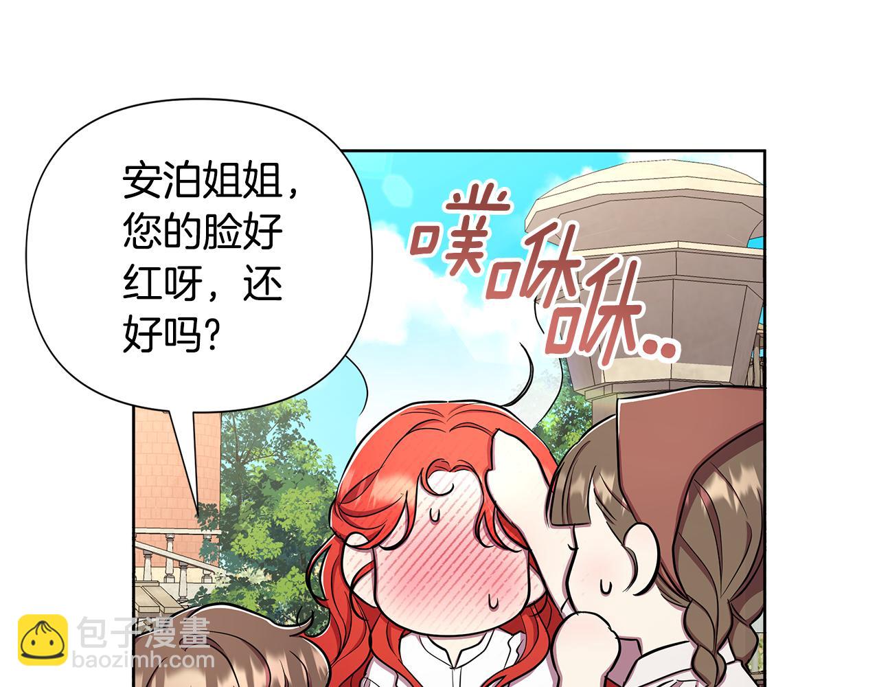 第33话 小村婚礼(1/5)-第34话