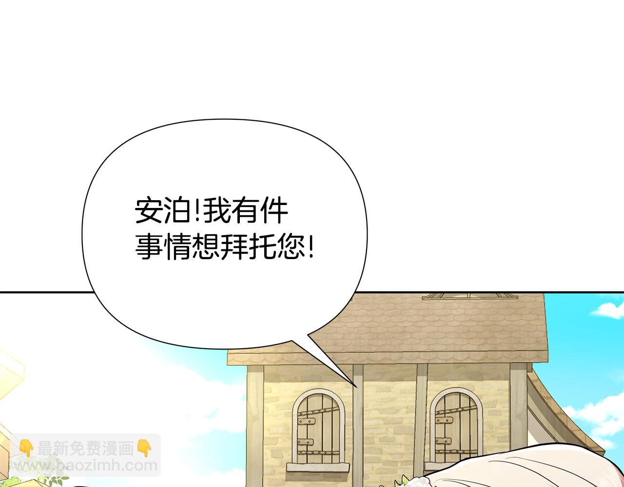 第33话 小村婚礼(1/5)-第34话