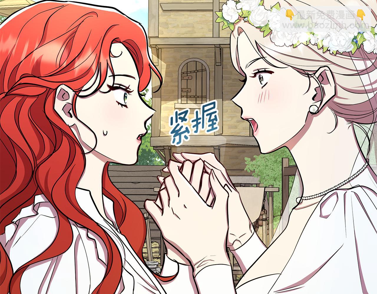 第33话 小村婚礼(1/5)-第34话