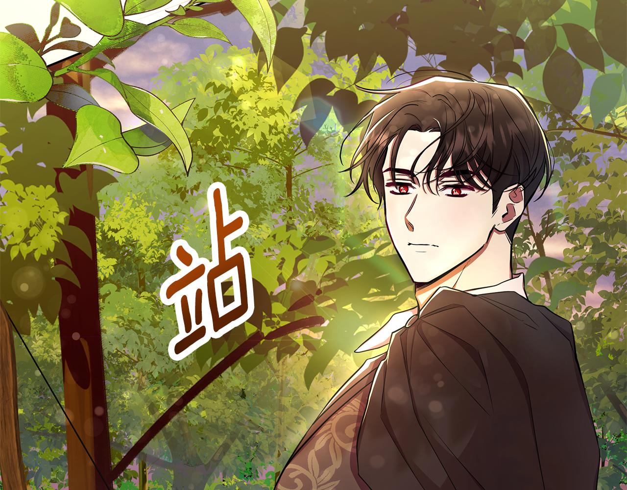 第33话 小村婚礼(1/5)-第34话