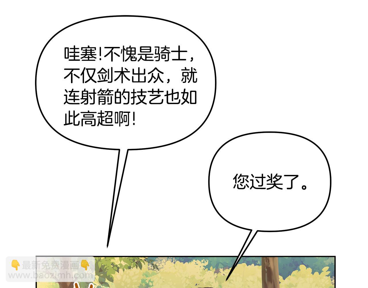 第33话 小村婚礼(1/5)-第34话