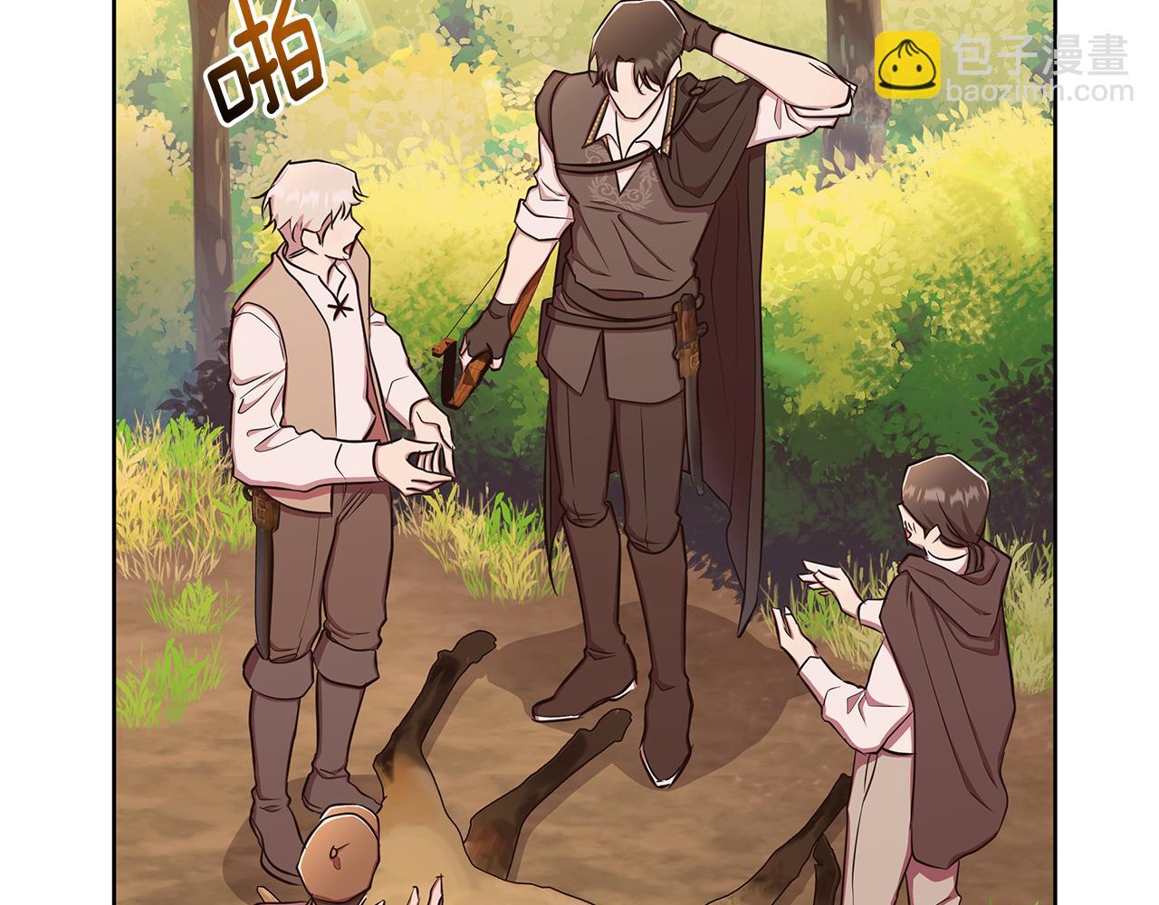 第33话 小村婚礼(1/5)-第34话