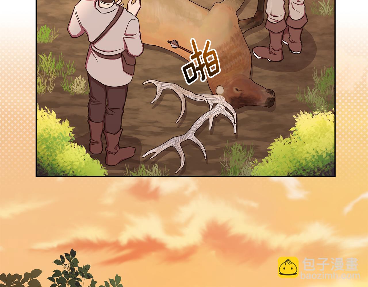 第33话 小村婚礼(1/5)-第34话