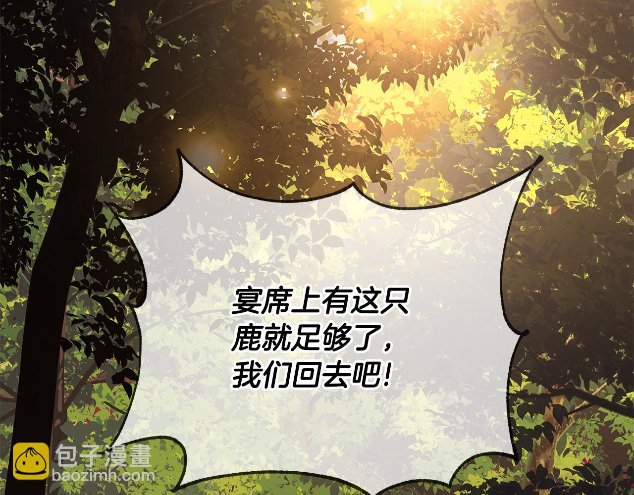 第33话 小村婚礼(1/5)-第34话