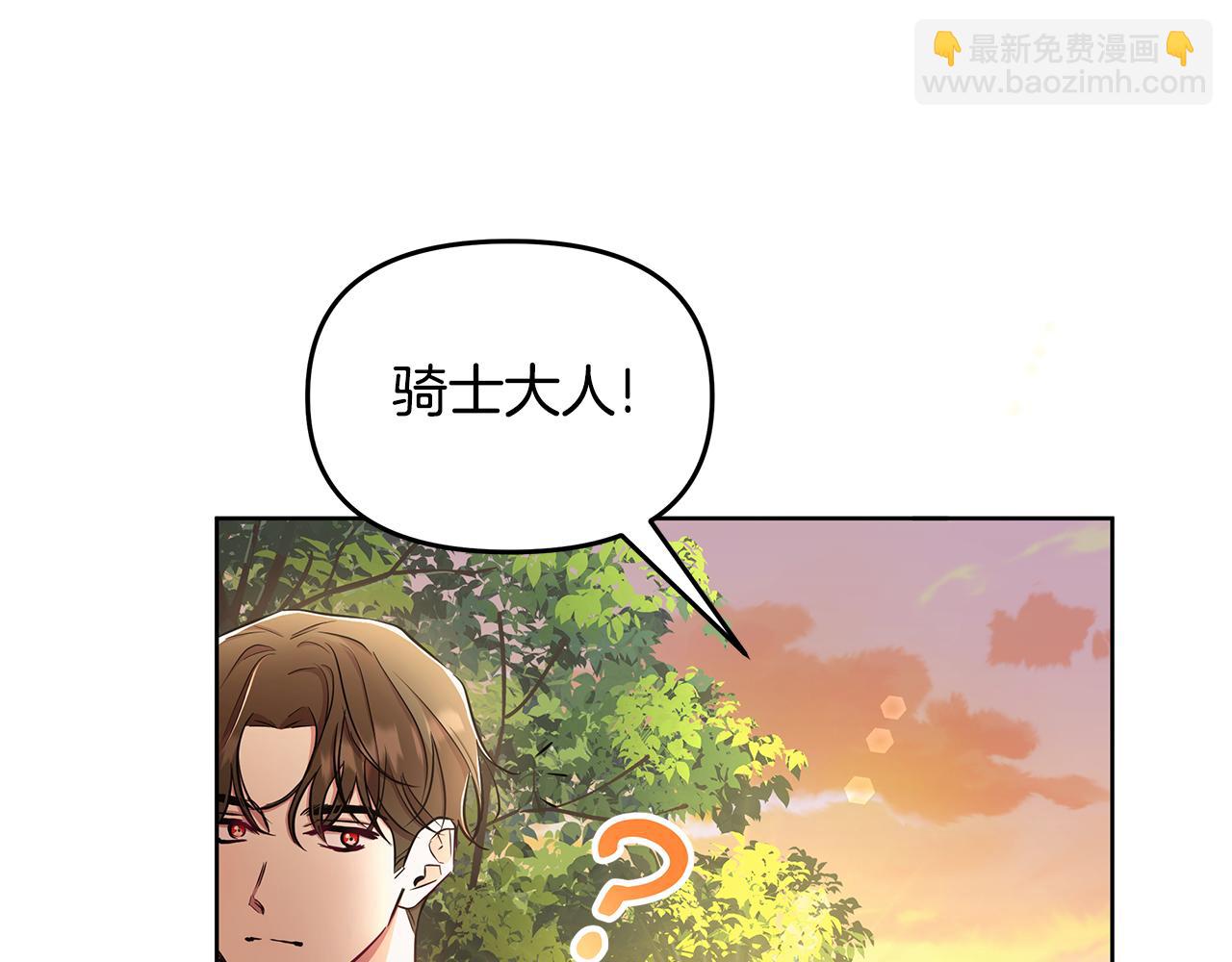 第33话 小村婚礼(1/5)-第34话