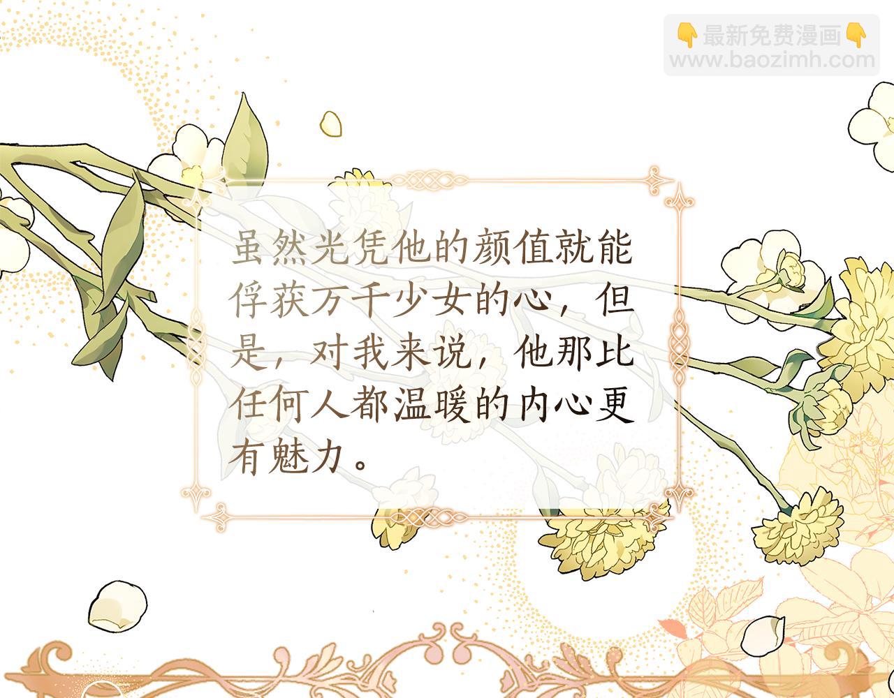 第33话 小村婚礼(1/5)-第34话