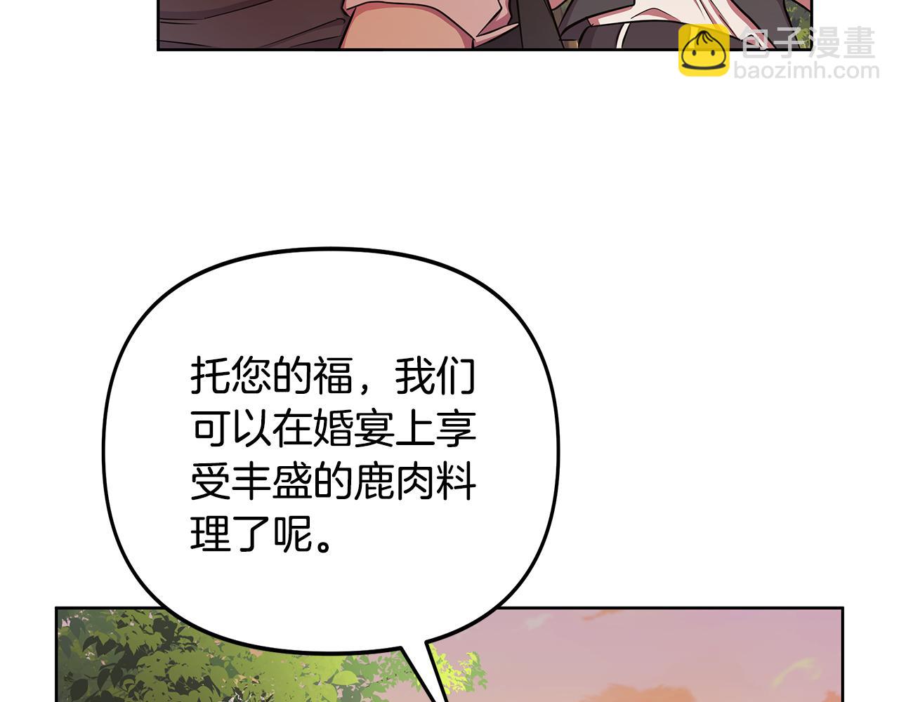 第33话 小村婚礼(1/5)-第34话