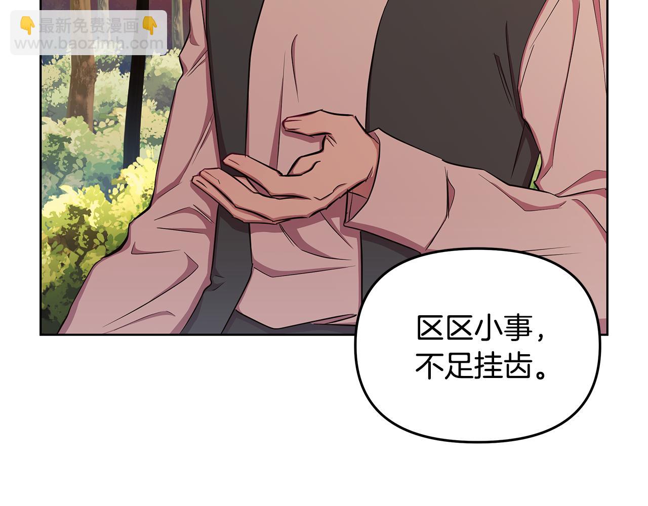 第33话 小村婚礼(1/5)-第34话