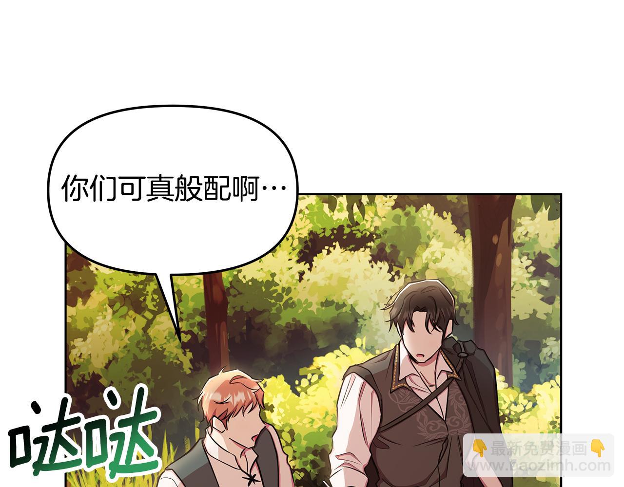 第33话 小村婚礼(1/5)-第34话