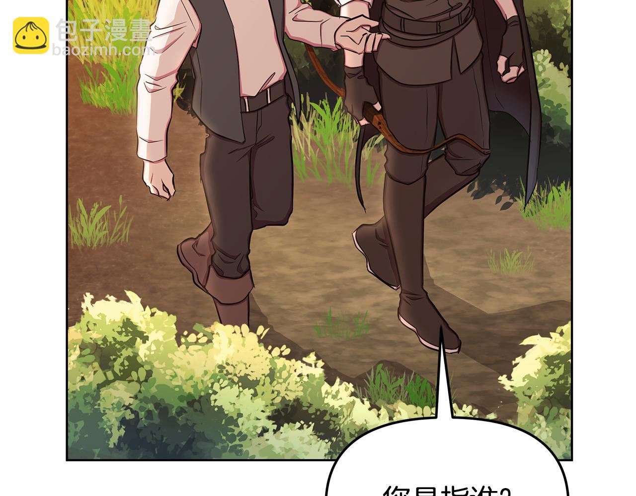 第33话 小村婚礼(1/5)-第34话