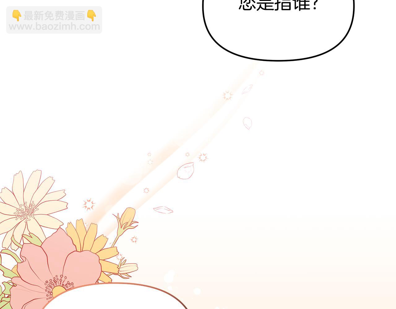 第33话 小村婚礼(1/5)-第34话