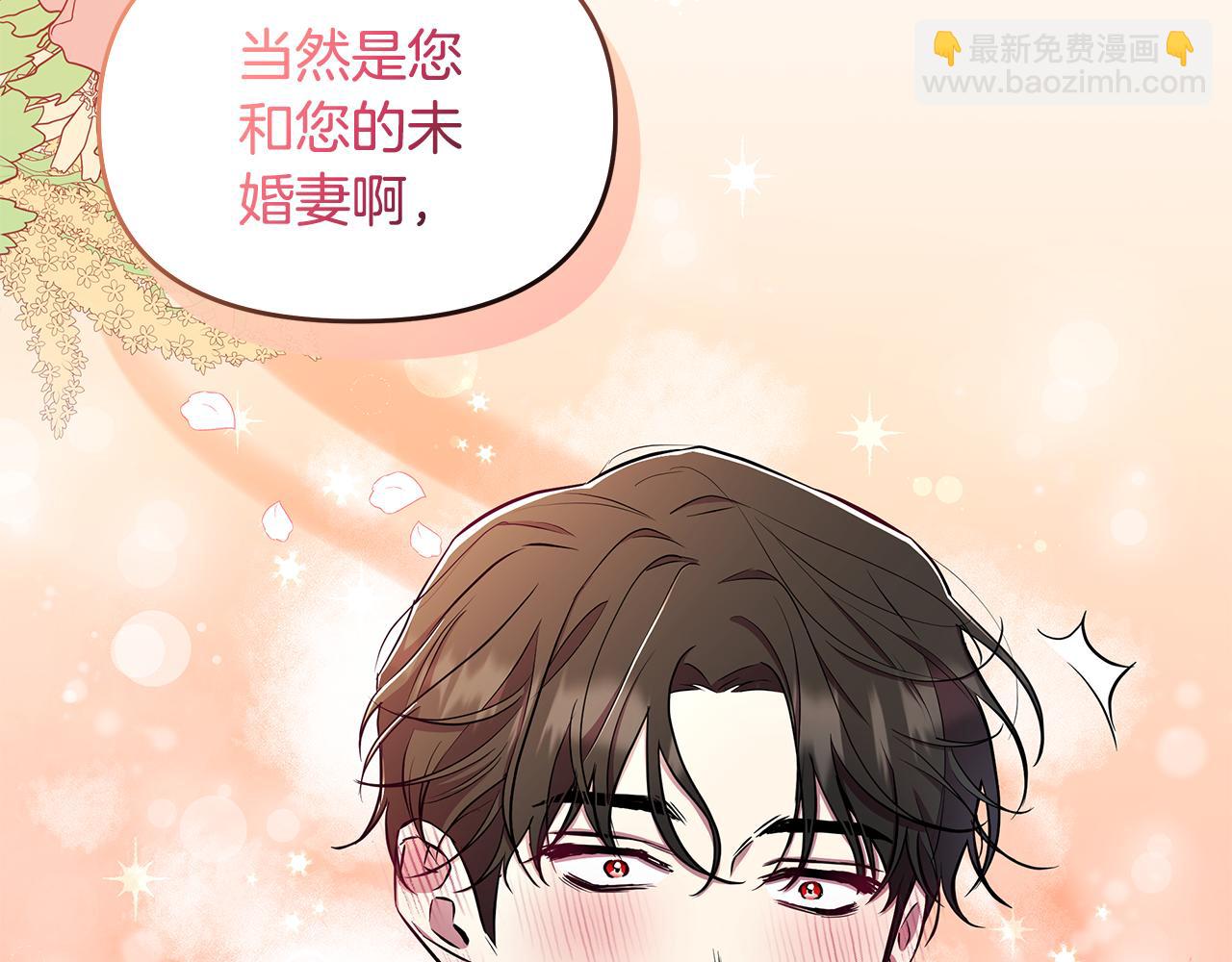 第33话 小村婚礼(1/5)-第34话