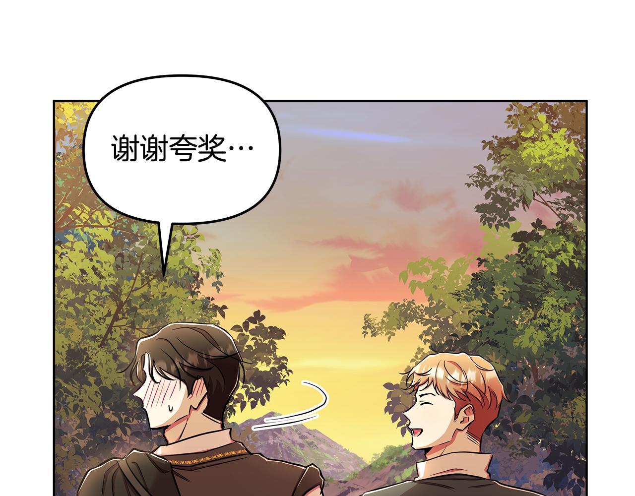 第33话 小村婚礼(1/5)-第34话