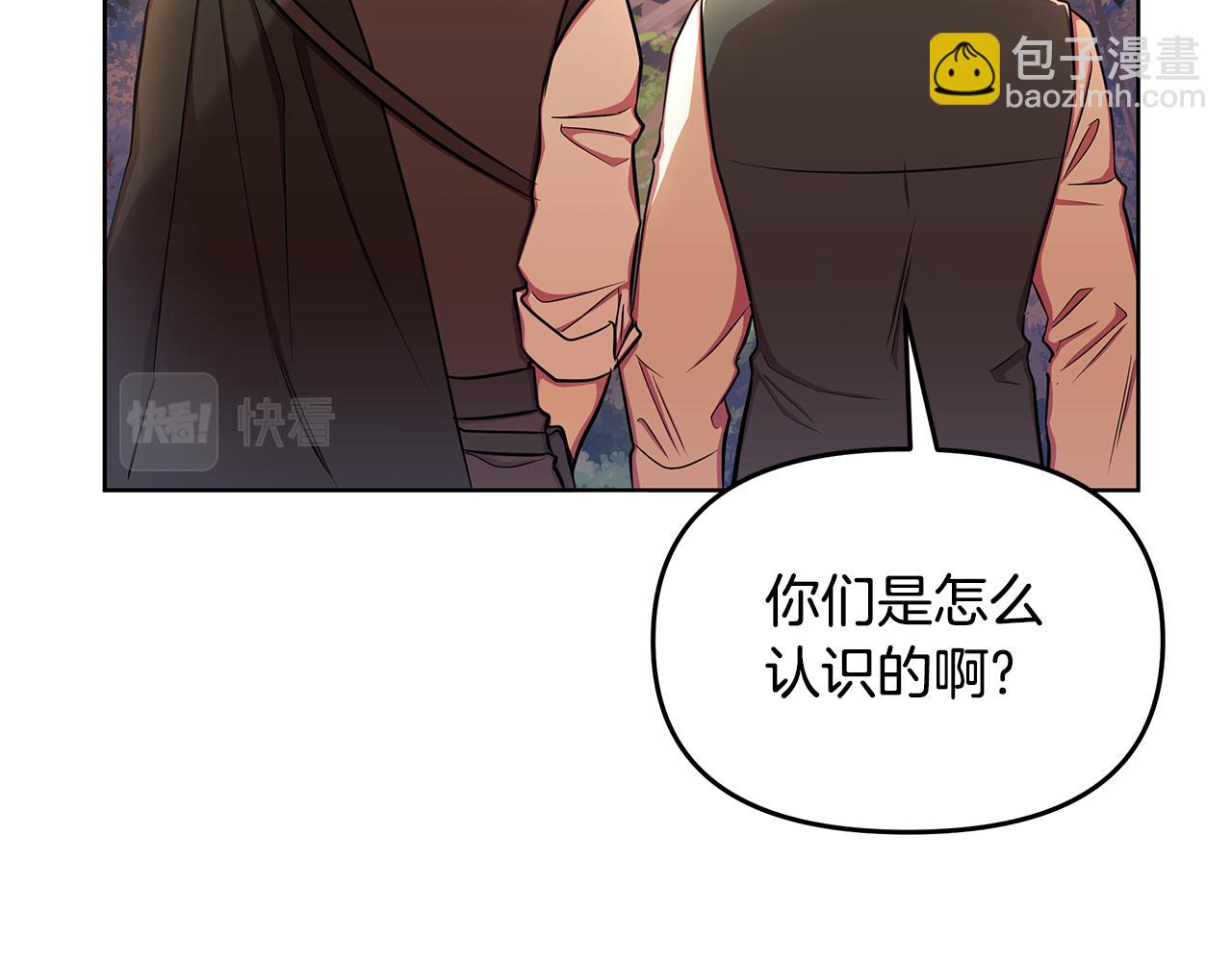 第33话 小村婚礼(1/5)-第34话