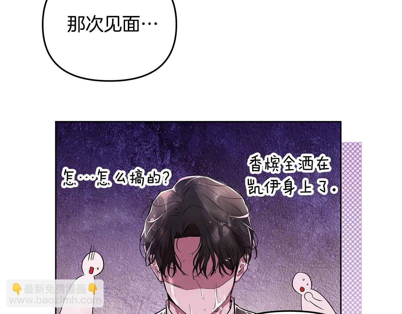 第33话 小村婚礼(1/5)-第34话