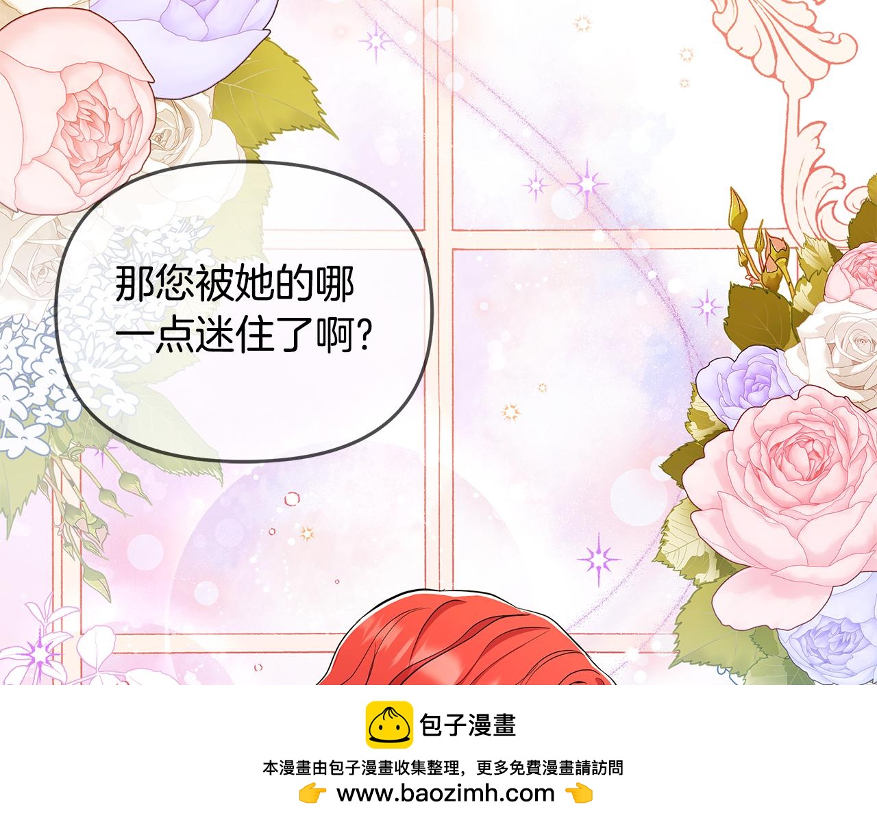 第33话 小村婚礼(1/5)-第34话