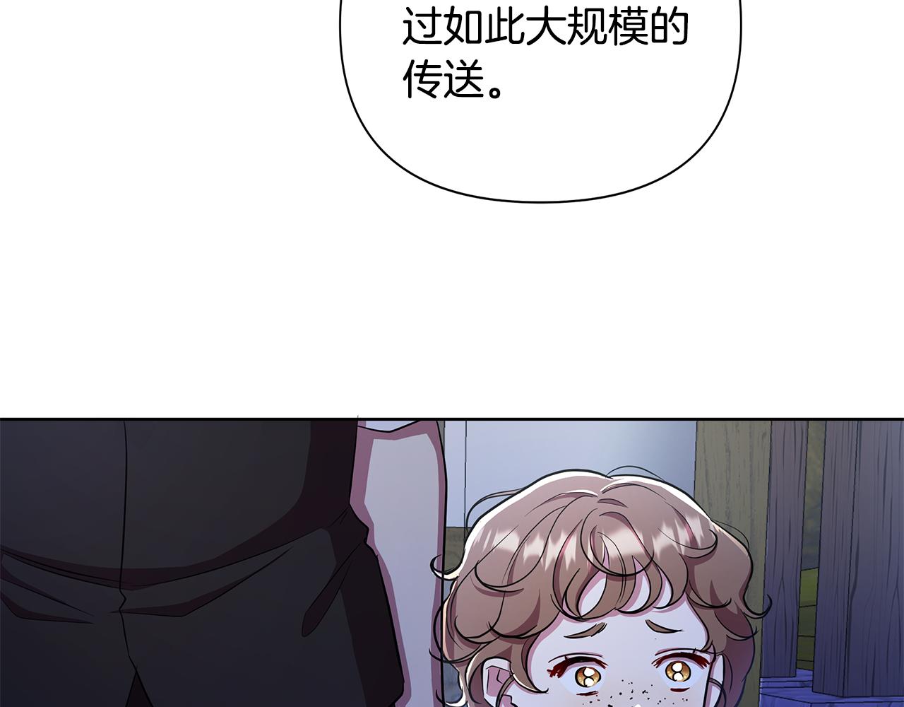 第35话 合力助攻(1/5)-第36话