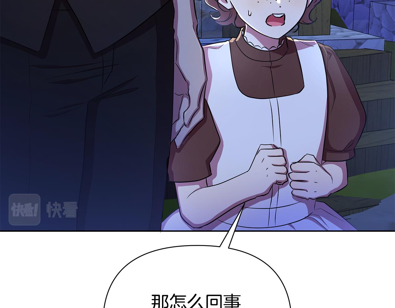 第35话 合力助攻(1/5)-第36话