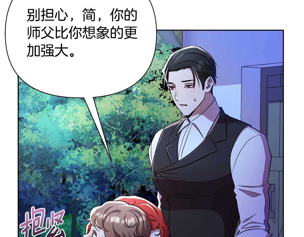 第35话 合力助攻(1/5)-第36话