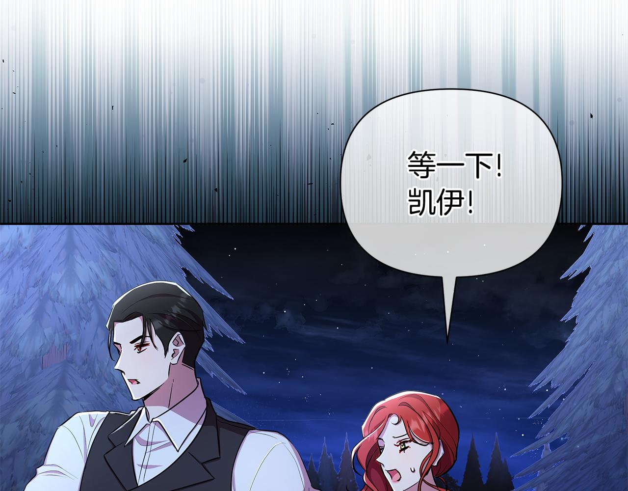 第35话 合力助攻(1/5)-第36话