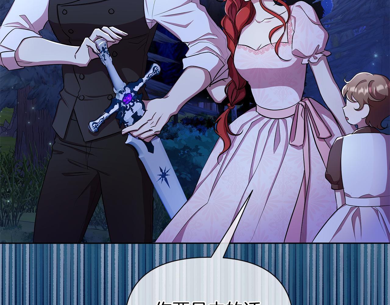 第35话 合力助攻(1/5)-第36话